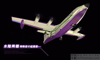 蛟龍600航程超大 可輕松巡航曾母暗沙