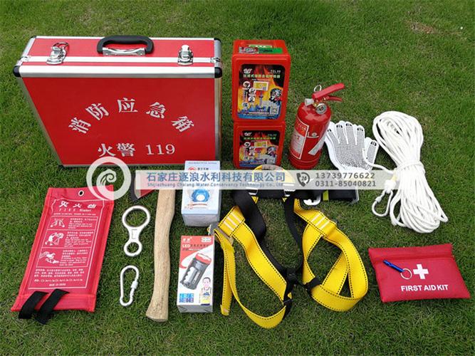 消防應(yīng)急救援箱_防汛應(yīng)急常用器材 - 產(chǎn)品展示 - 逐浪科技