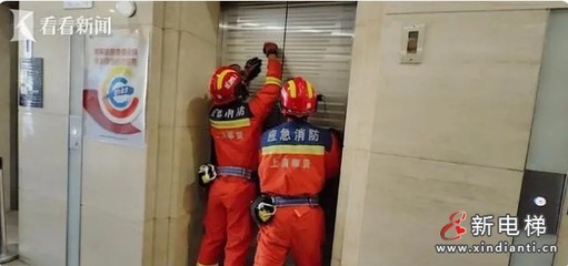 上海:電梯突發故障17人被困 消防員及時解救助其脫困