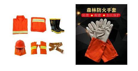 萬億國債森林消防用個人護具套裝協誠XCC-HJ防護救援裝備