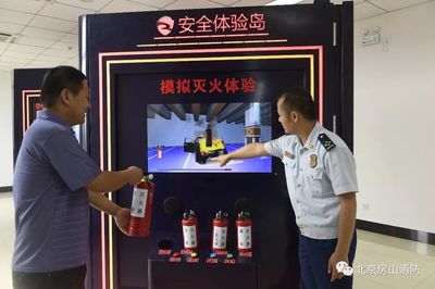 房山區(qū)消防救援支隊(duì)石樓站揭牌,2公里遠(yuǎn)程消防供水系統(tǒng)投入實(shí)戰(zhàn)