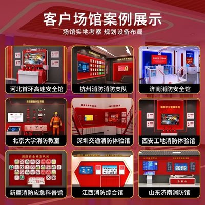 VR消防救援站展廳 電動車火災(zāi)實驗臺設(shè)備 模擬起火系統(tǒng)體驗館產(chǎn)品