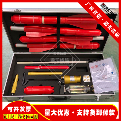 霸州通匯PTQ7-Y150S100消防救援設備救援拋投器
