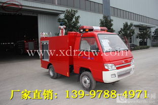 國五消防車 國五消防車