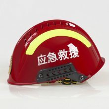 【搶險救援專用頭盔消防救援安全帽地震事故救援耐磨防砸頭盔圖片】搶險救援專用頭盔消防救援安全帽地震事故救援耐磨防砸頭盔 - 霸州岔河集鄉歐特工業設備銷售中心