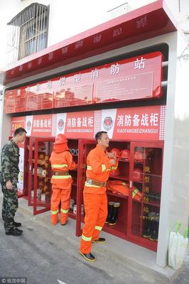 安徽阜陽一社區(qū)設立微型消防站 提升街道消防應急能力